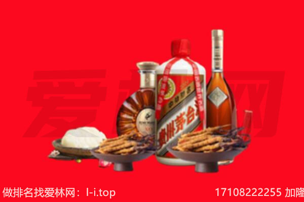 洛阳市新安礼品回收.jpg