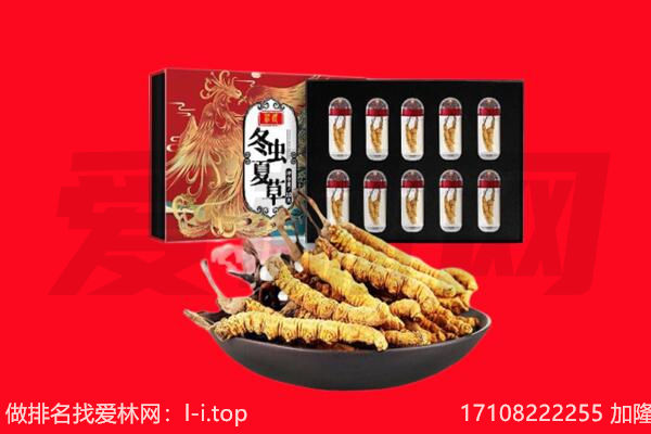洛阳市新安回收礼品