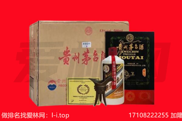 洛阳市新安回收茅台酒礼盒空酒瓶.jpg