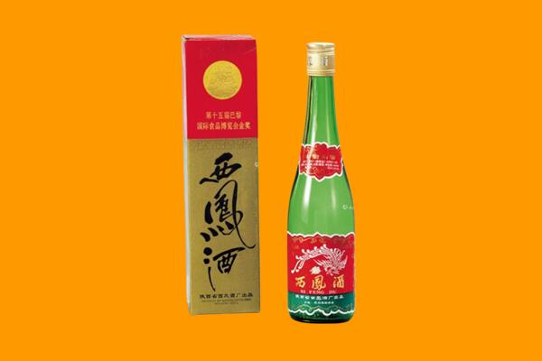 洛阳市新安西凤酒回收.jpg