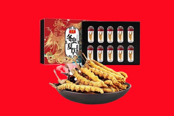 洛阳市新安回收虫草.jpg