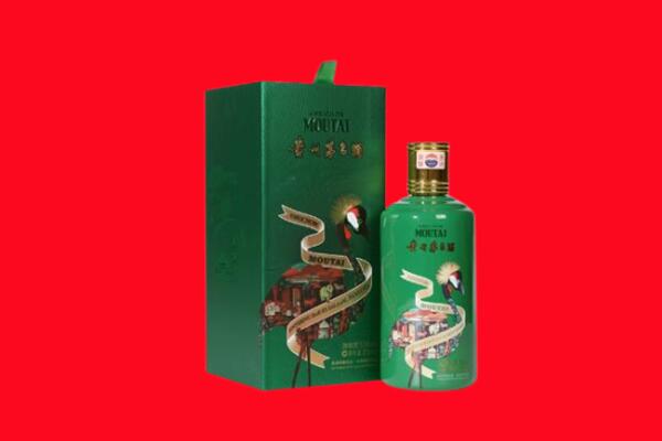 洛阳市新安回收出口茅台酒.jpg