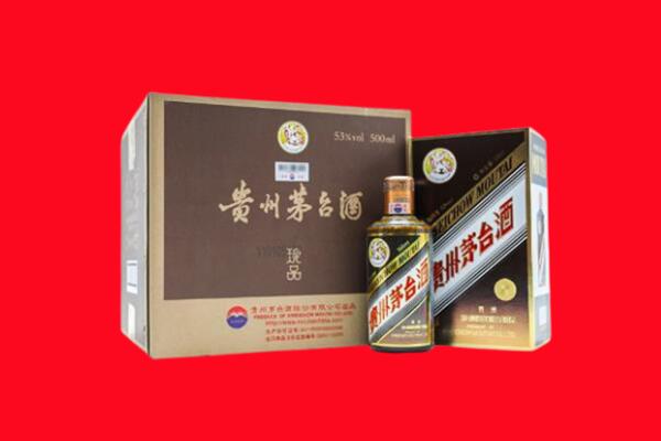 洛阳市新安回收50年茅台酒.jpg