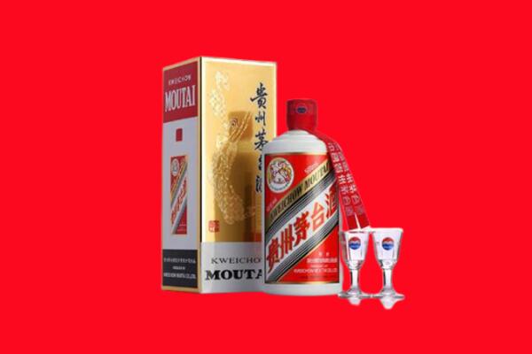 洛阳市新安回收茅台酒.jpg